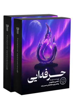 نکتهوتست +پک کامل جهش طلایی